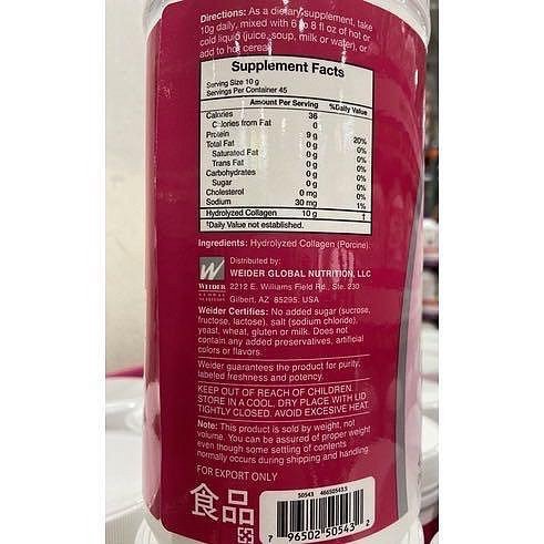 🎉現貨特價！WEIDER威德膠原蛋白粉 450公克-吉兒好市多COSTCO線上代購-細節圖2