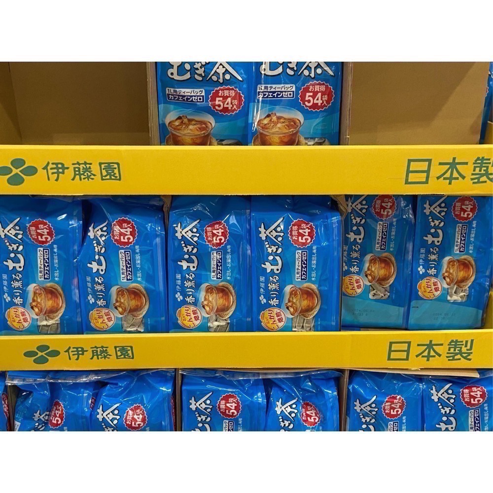 ITOEN 伊藤園麥茶包 7.5公克X54包X2袋-吉兒好市多COSTCO代購-細節圖4
