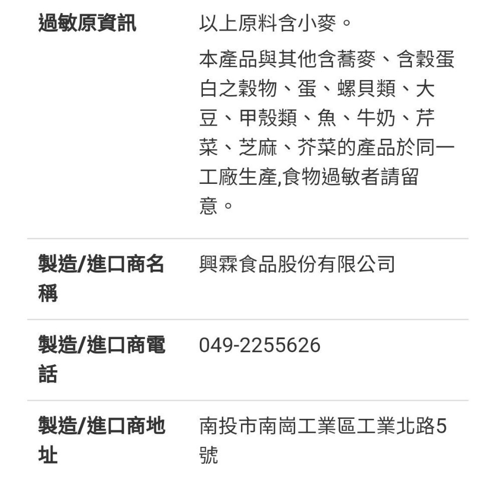🎉現貨特價！WU-MU五木經濟包營養麵 4包入5公斤-吉兒好市多COSTCO代購-細節圖3