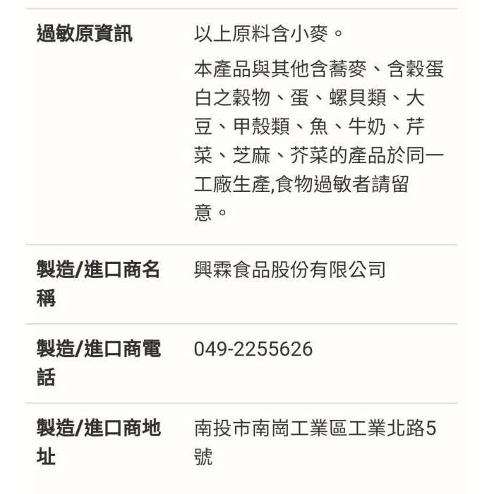 🎉現貨特價！WU-MU五木細關東麵 416公克×9包入-吉兒好市多COSTCO代購-細節圖9