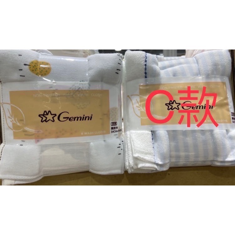 🎉現貨特價！GEMINI純棉無捻紗布方巾6入組 尺寸約34X34公分-吉兒好市多COSTCO代購-細節圖3