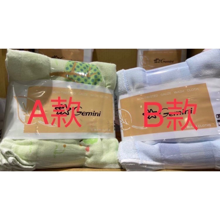 🎉現貨特價！GEMINI純棉無捻紗布方巾6入組 尺寸約34X34公分-吉兒好市多COSTCO代購-細節圖4