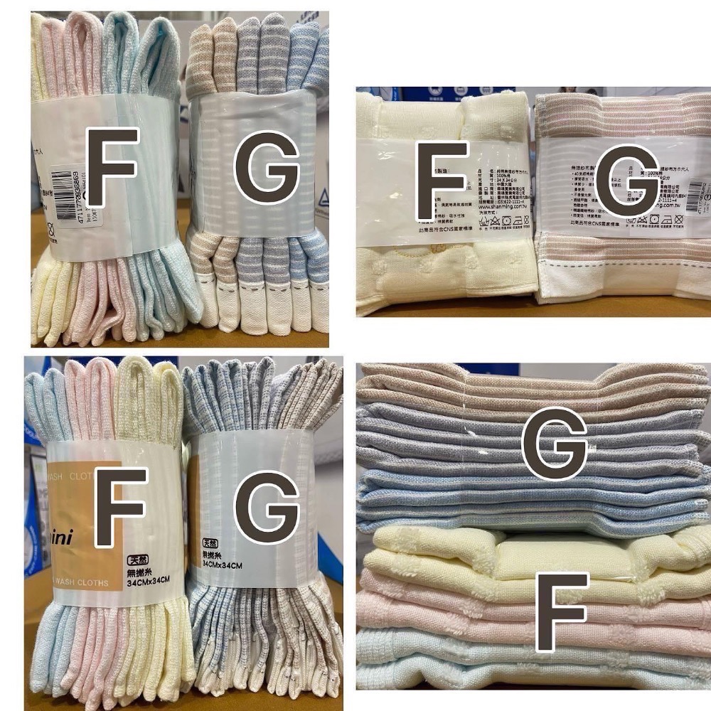 🎉現貨特價！GEMINI純棉無捻紗布方巾6入組 尺寸約34X34公分-吉兒好市多COSTCO代購-細節圖10