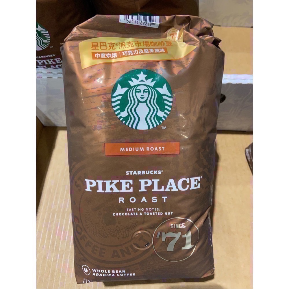 🎉現貨特價！STARBUCKS星巴克派克市場咖啡豆 1.13公斤-吉兒好市多COSTCO代購-細節圖2