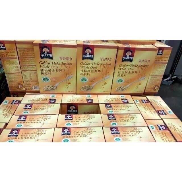 桂格黃金麩片燕麥片(盒裝1.7公斤)-吉兒好市多COSTCO-細節圖4