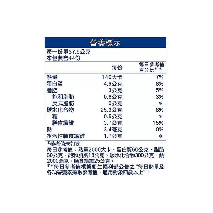 🎉現貨特價！桂格即食大燕麥片隨身包 每包37.5公克X42包入-吉兒好市多COSTCO代購-細節圖3