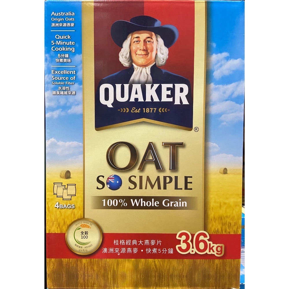 QUAKER 桂格經典大燕麥片 3.6公斤-吉兒好市多COSTCO代-細節圖2