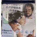 🎉限時特價！REVERIE 天然舒柔防水保潔墊 雙人/雙人加大-吉兒好市多COSTCO代購-規格圖9
