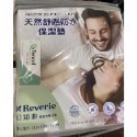 🎉限時特價！REVERIE 天然舒柔防水保潔墊 雙人/雙人加大-吉兒好市多COSTCO代購-規格圖9