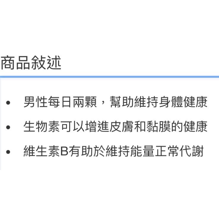 Nature Made萊萃美南瓜籽油茄紅素男性配方軟膠囊200粒-吉兒好市多COSTCO代購-細節圖6
