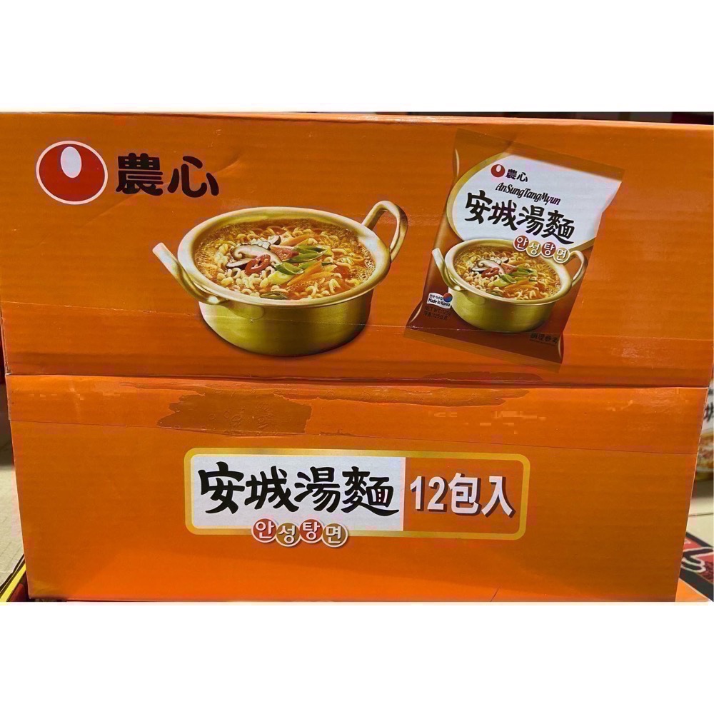 🎉現貨特價！NONGSHIM 農心安城湯麵 125公克X12包入-吉兒好市多COSTCO代購-細節圖3