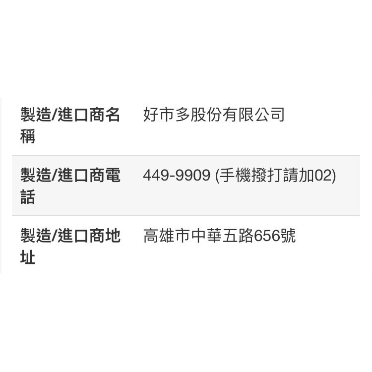 JOSE’S 香草味咖啡豆 1.36公斤-吉兒好市多COSTCO代購-細節圖4