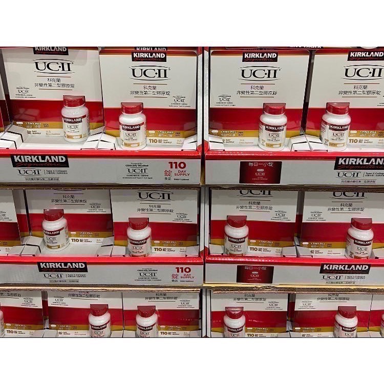 🎉現貨特價！KIRKLAND科克蘭 UC.II非變性第二型膠原錠 110錠-吉兒好市多COSTCO代購-細節圖5