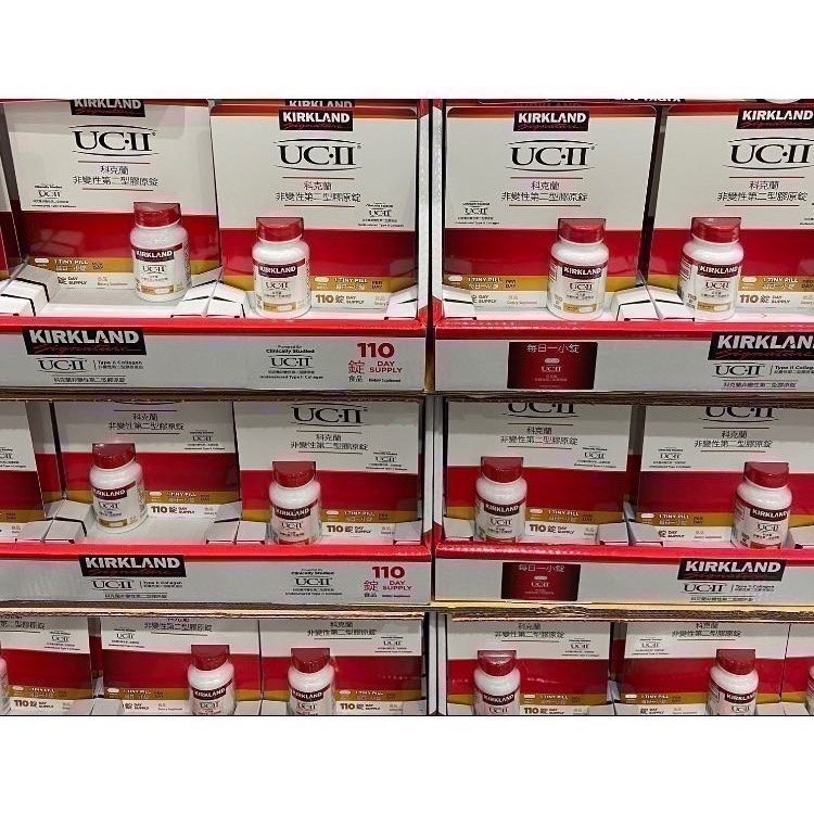 KIRKLAND科克蘭膠原錠 UC.II非變性第二型膠原錠 110錠-吉兒好市多COSTCO代購-細節圖5