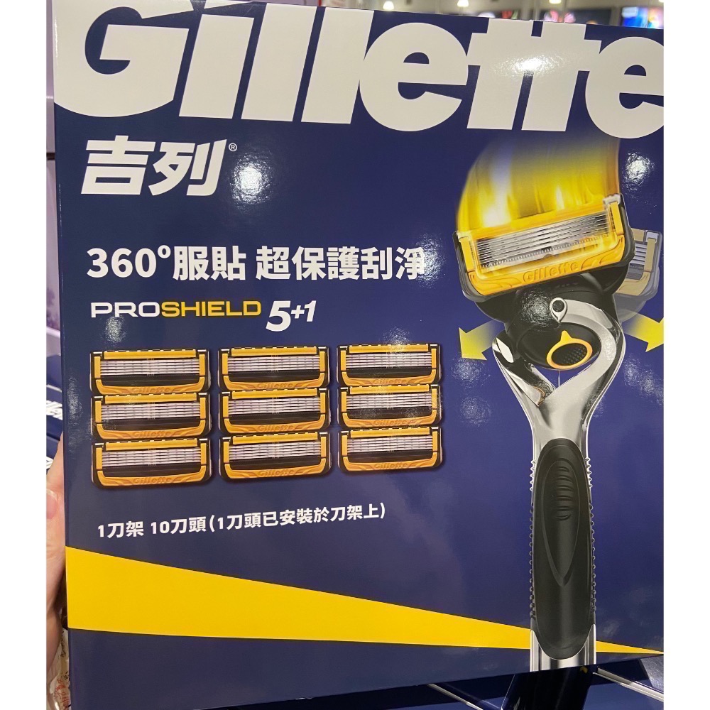 🎉限時特價！GILLETTE 吉列鋒護手動刮鬍刀組 1刀架+6刀頭/10刀頭-吉兒好市多COSTCO代購-細節圖7