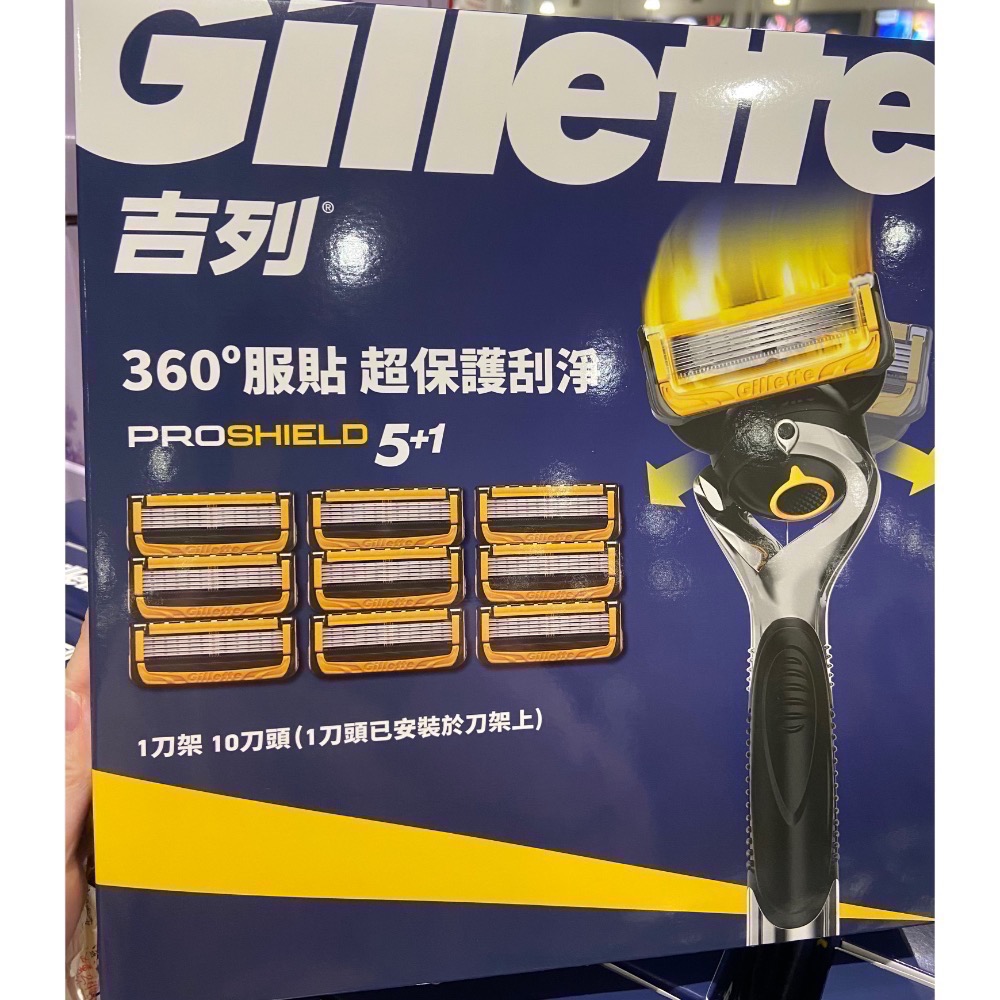 🎉現貨特價！GILLETTE 吉列鋒護手動刮鬍刀組 1刀架+6刀頭/10刀頭-吉兒好市多COSTCO代購-細節圖7