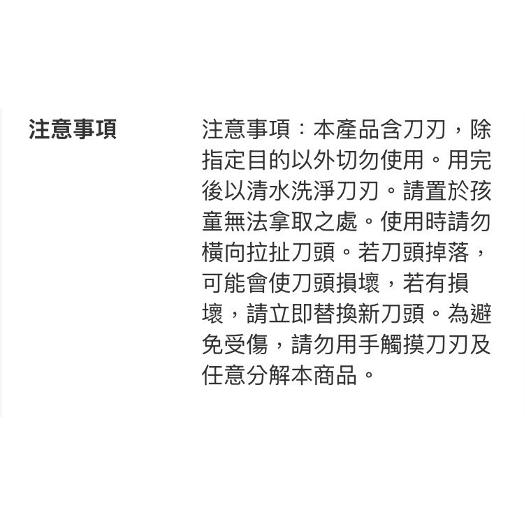🎉現貨特價！GILLETTE 吉列鋒護手動刮鬍刀組 1刀架+6刀頭/10刀頭-吉兒好市多COSTCO代購-細節圖10