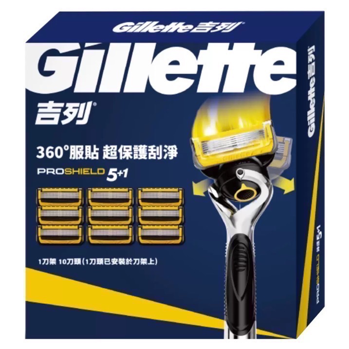 🎉現貨特價！GILLETTE 吉列鋒護手動刮鬍刀組 1刀架+6刀頭/10刀頭-吉兒好市多COSTCO代購-規格圖11