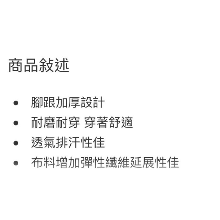🎉現貨特價！PUMA 兒童短襪10雙入 適合鞋子尺寸19～21公分-吉兒好市多COSTCO代購-細節圖8