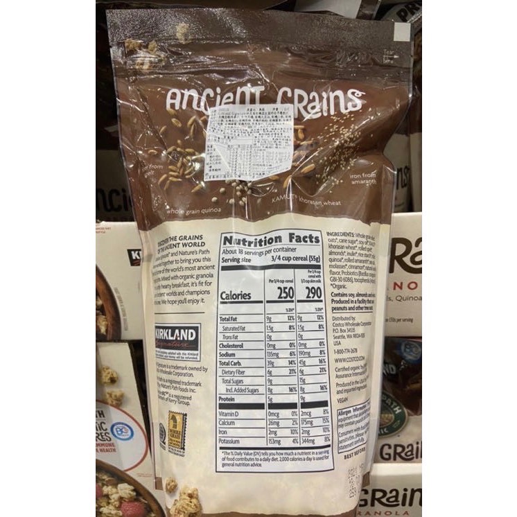 Kirkland Signature科克蘭 有機益生菌綜合早餐穀片 1公斤-吉兒好市多COSTCO代購-細節圖2