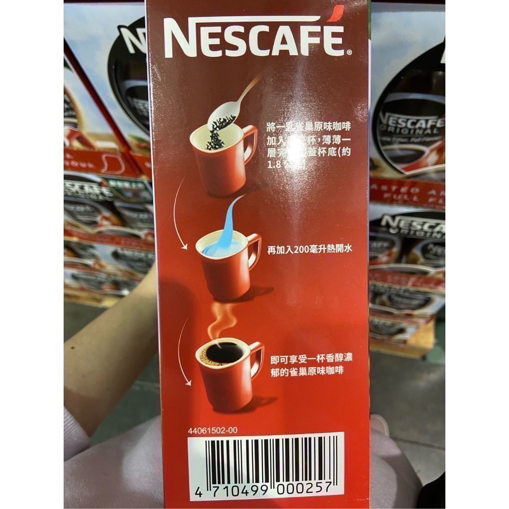 NESCAFÉ 雀巢原味即溶咖啡粉 300公克X2罐-吉兒好市多COSTCO代購-細節圖3