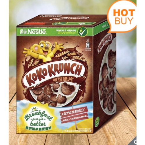 NESTLE雀巢 可可早餐脆片 每袋500公克X2袋入-吉兒好市多COSTCO代購