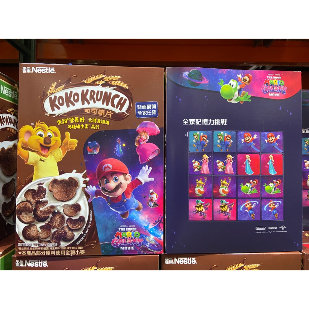 NESTLE雀巢可可早餐脆片 每袋500公克X2袋入-吉兒好市多COSTCO代購-細節圖7