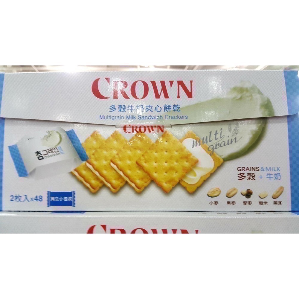 🎉現貨特價！CROWN 多穀牛奶夾心餅乾 768克-吉兒好市多COSTCO代購-細節圖2