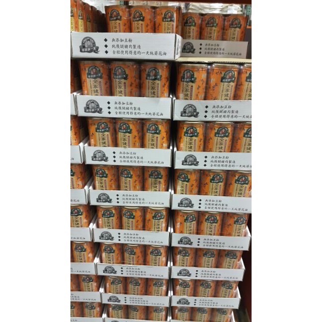 GREAT DAY 得意的一天健康肉酥 肉鬆 每罐200公克X3罐入-吉兒好市多COSTCO代購-細節圖3