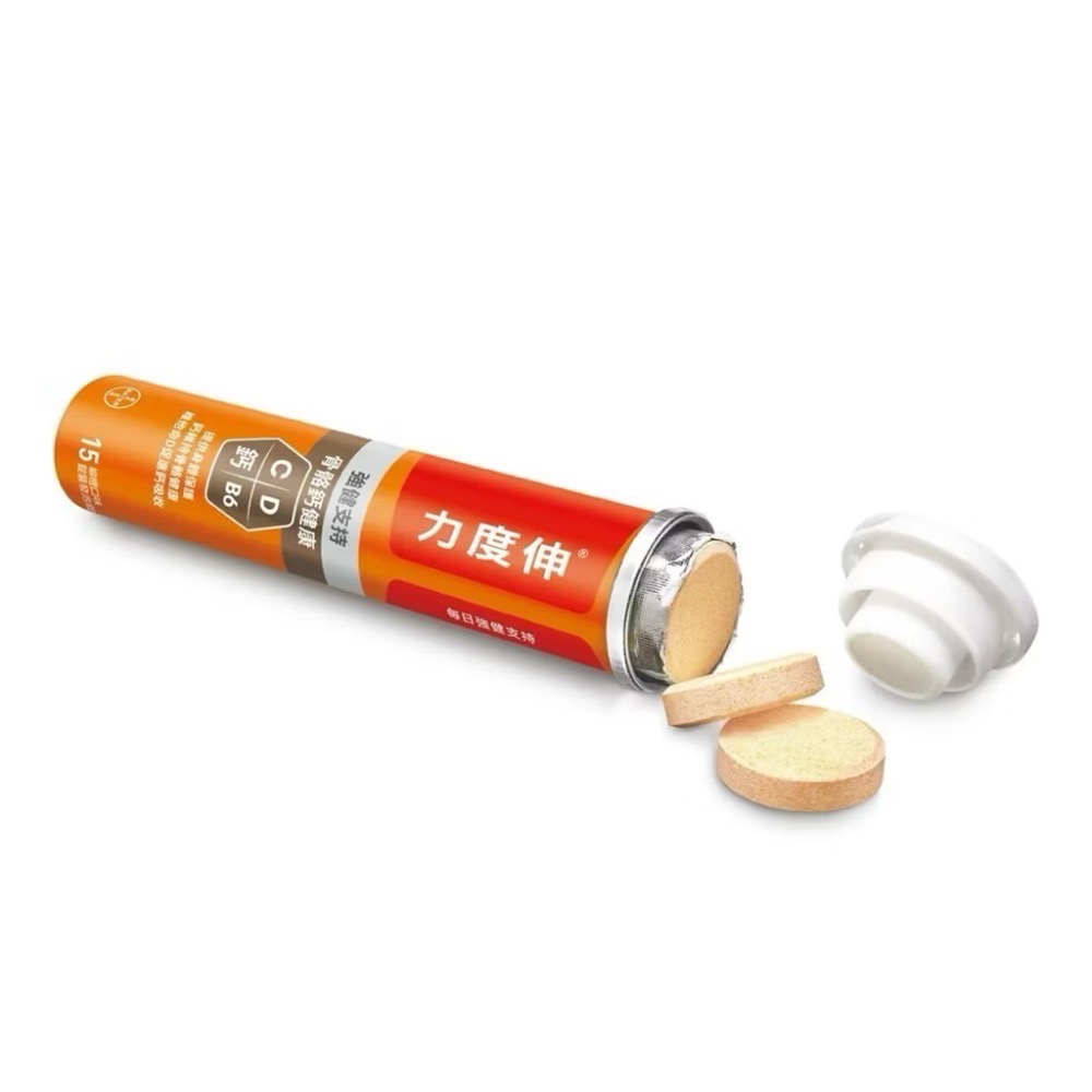 🎉現貨特價！REDOXON力度伸維他命C+D+鈣發泡錠 45錠(15錠X3條)-吉兒好市多COSTCO代購-細節圖6