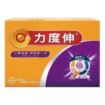 Redoxon力度伸維他命C+D+鋅發泡錠黑醋栗口味 45錠(15錠x3條)-吉兒好市多COSTCO代購