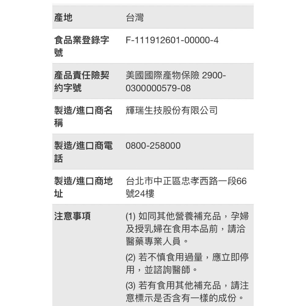 🎉現貨特價！善存維他命C甜嚼錠 120錠(60錠X2瓶)-吉兒好市多COSTCO代購-細節圖6