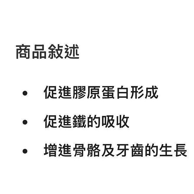 🎉現貨特價！善存維他命C甜嚼錠 120錠(60錠X2瓶)-吉兒好市多COSTCO代購-細節圖4