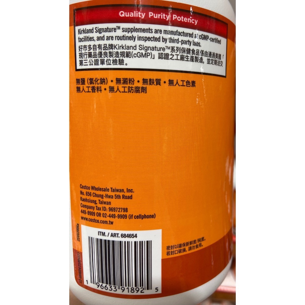 Kirkland Signatre科克蘭維生素C 維他命C 500MG 500錠-吉兒好市多COSTCO代購-細節圖2