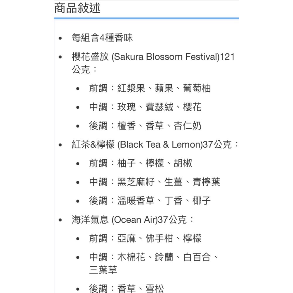 ￼🎉現貨特價！YANKEE CANDLE香氛蠟燭禮盒組121公克蠟燭X1+37公克蠟燭X3入-吉兒好市多COSTCO代-細節圖4