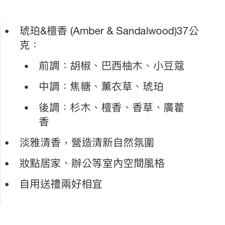 ￼🎉現貨特價！YANKEE CANDLE香氛蠟燭禮盒組121公克蠟燭X1+37公克蠟燭X3入-吉兒好市多COSTCO代-細節圖5