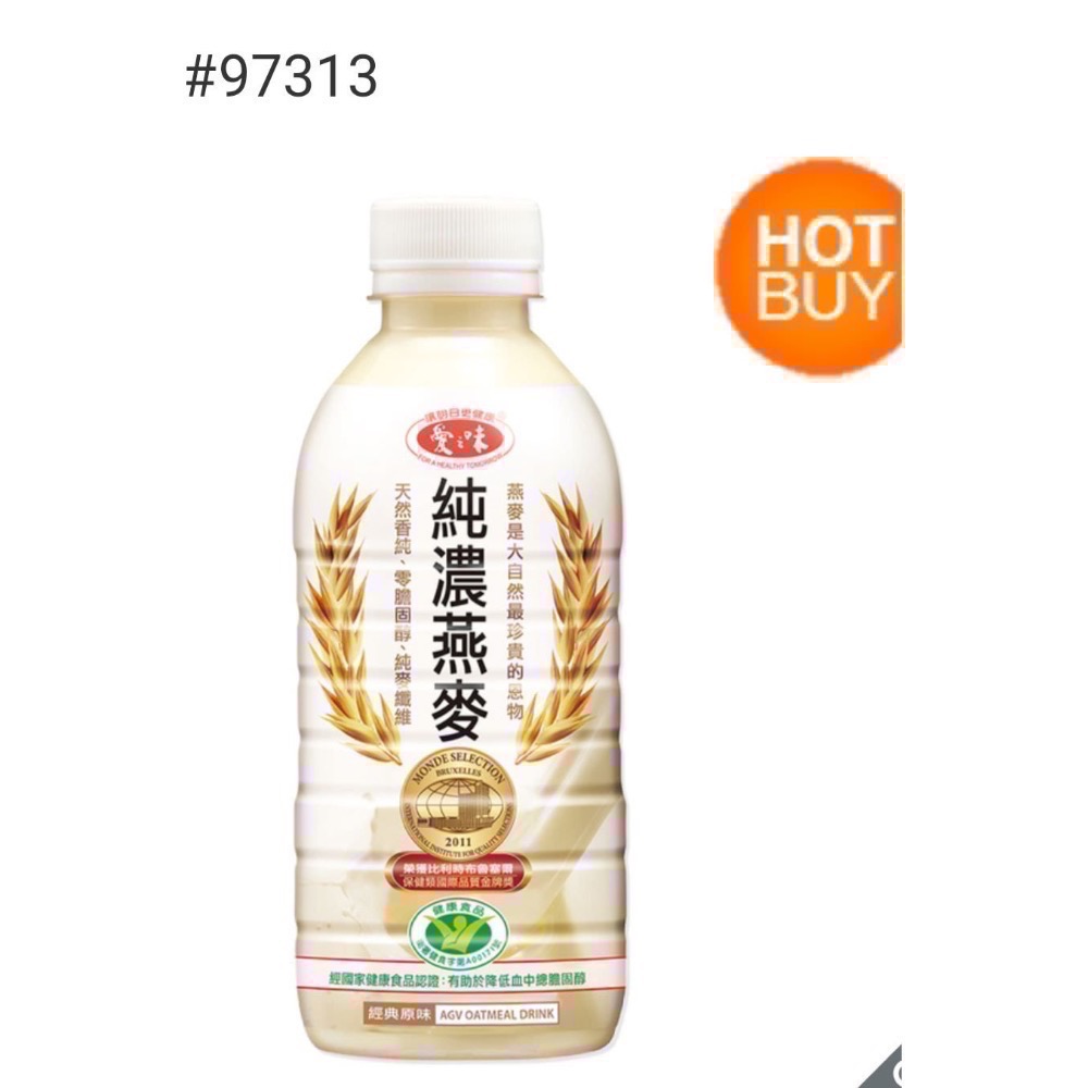 愛之味純濃燕麥(原味) 340mlx12瓶-吉兒好市多COSTCO代購-細節圖3