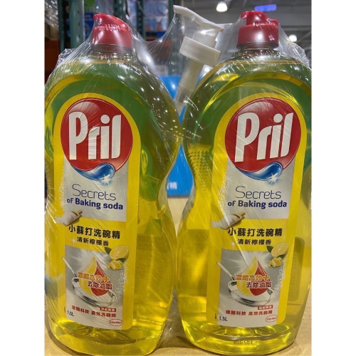 現貨特價！PRIL 小蘇打洗碗精清新檸檬香 1.5公升X2入-吉兒好市多COSTCO代購