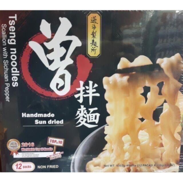 🎉限時特價！曾拌麵 12入/盒 香蔥椒麻口味 過海製麵所-吉兒好市多COSTCO代購-細節圖2