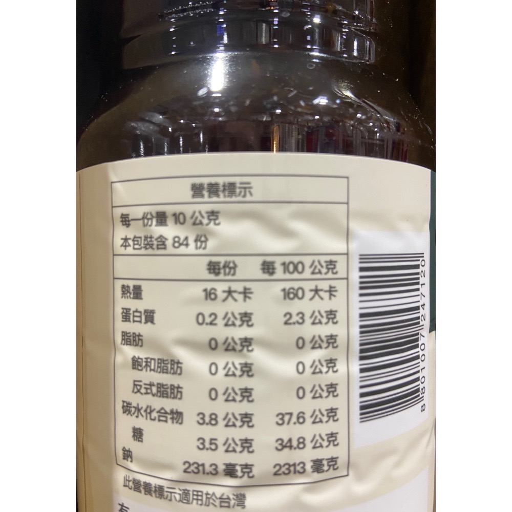 🎉現貨特價！CJ 韓式醃烤調味醬 840公克X2入-吉兒好市多COSTCO代購-細節圖4