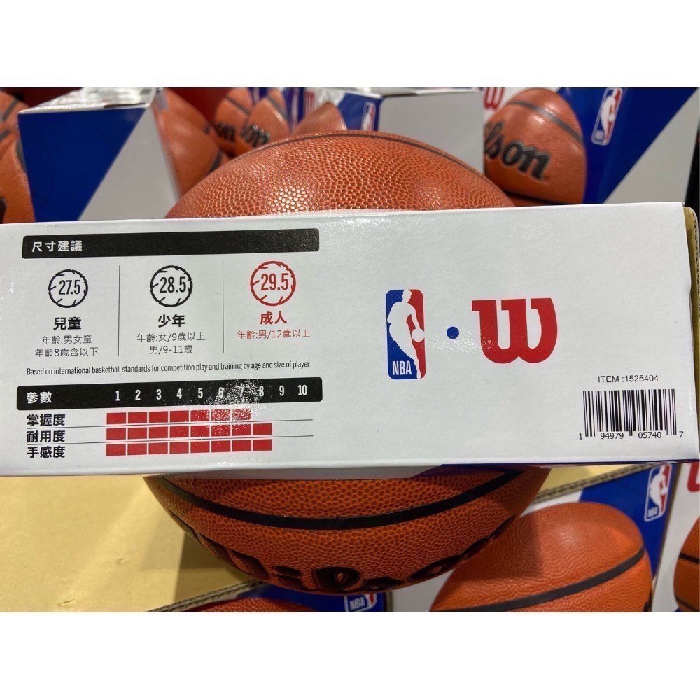 🎉現貨特價！WILSON威爾森 合成皮籃球 NBA Signature SZ7(7號)-吉兒好市多COSTCO代購-細節圖2