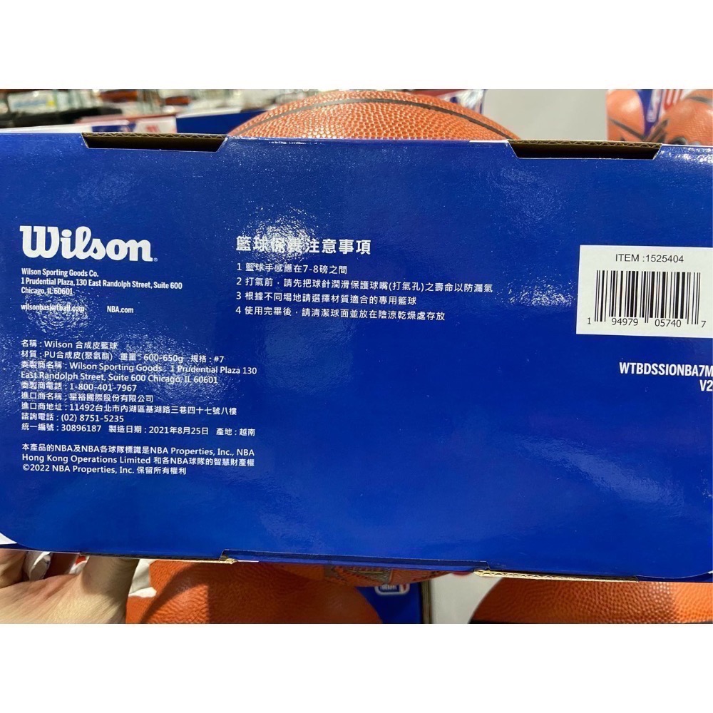 🎉現貨特價！WILSON威爾森 合成皮籃球 NBA Signature SZ7(7號)-吉兒好市多COSTCO代購-細節圖3