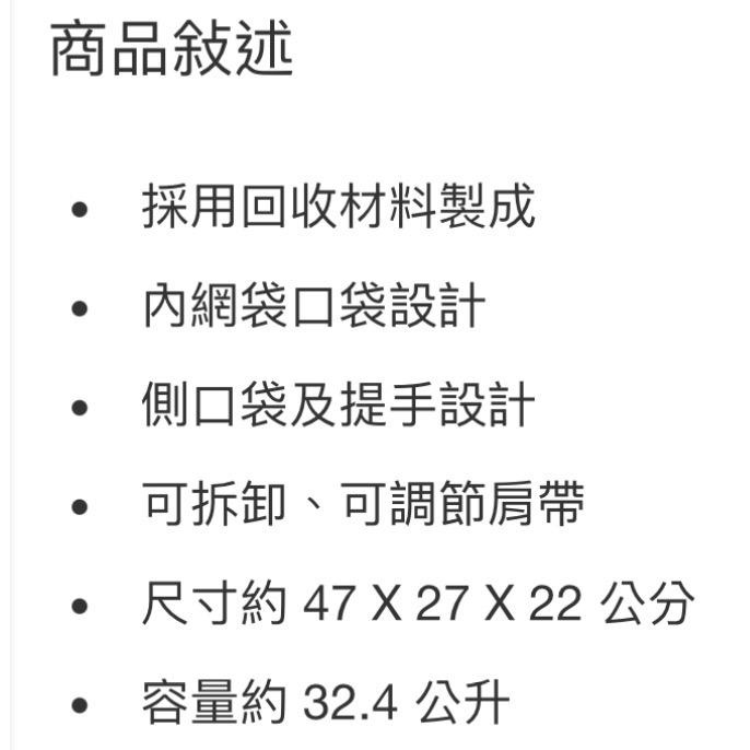 Reebok 多功能運動袋(旅行袋) 32公升-吉兒好市多COSTCO代購-細節圖4