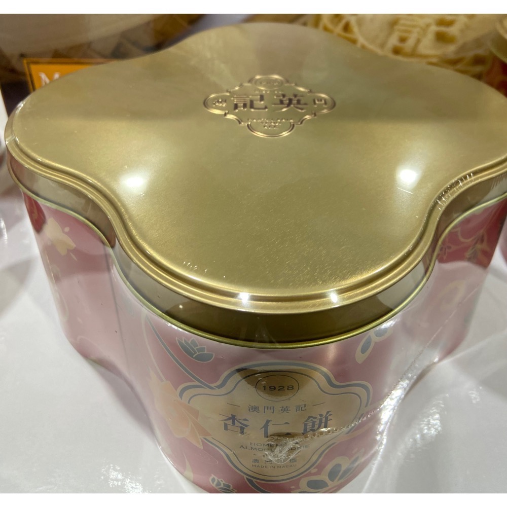 🎉現貨特價！英記餅家原粒杏仁餅 20公克X28入(560公克)附提袋-吉兒好市多COSTCO代購-細節圖3