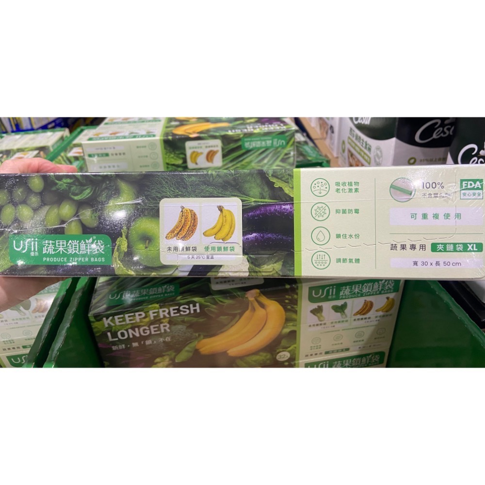🎉現貨特價！USII 優系高效鎖鮮夾鏈袋 大袋25入+小袋32入-吉兒好市多COSTCO代購-細節圖3
