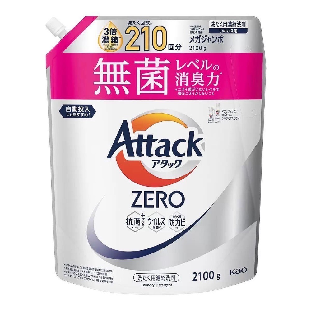 ATTACK ZERO超濃縮噴槍型洗衣凝露 噴槍瓶400公克+補充包2100克-吉兒好市多COSTCO代購-細節圖5