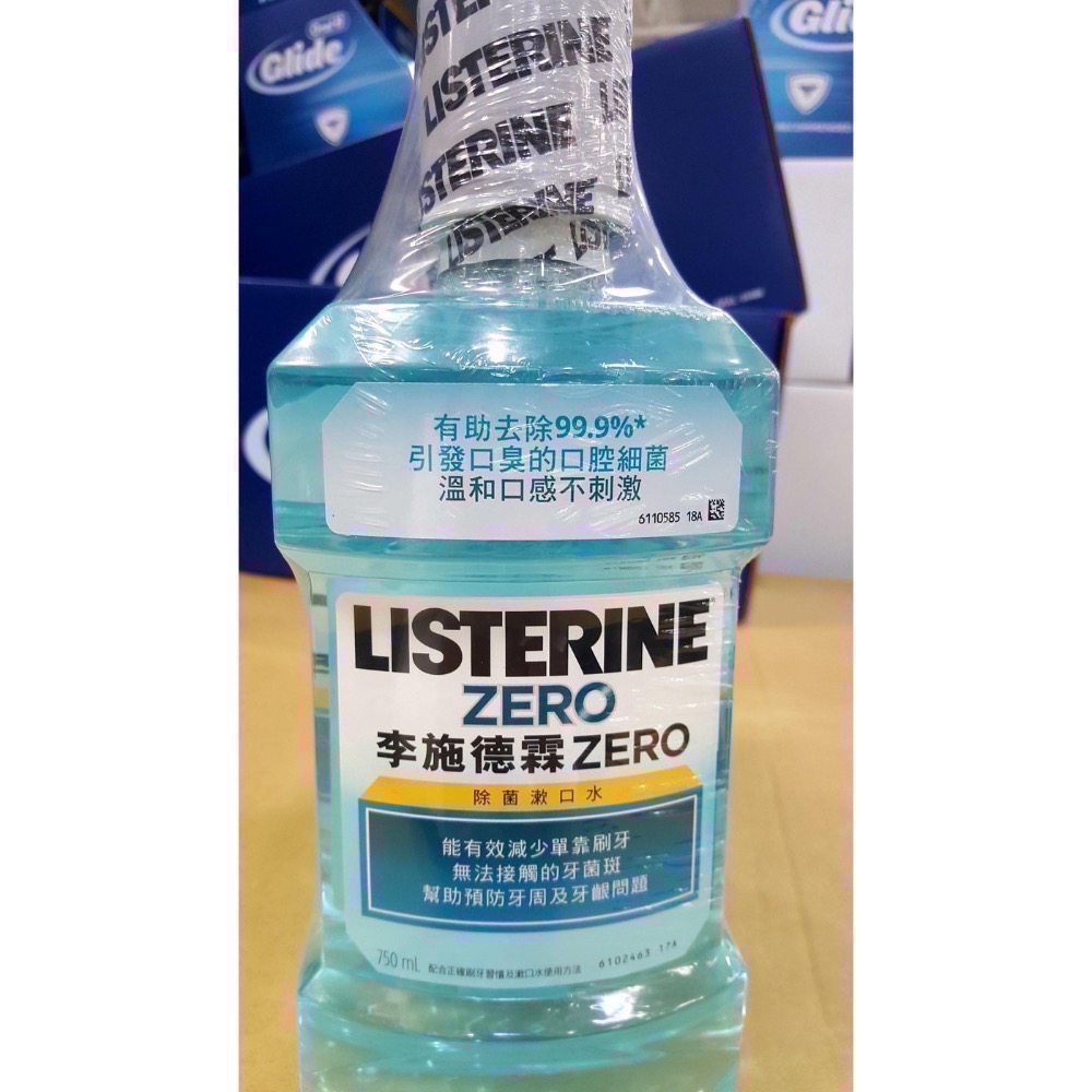 Listerine李施德霖漱口水(無酒精配方) 750毫升X4瓶入-吉兒好市多COSTCO代購-細節圖4