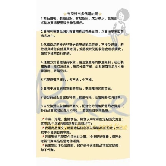 🎉現貨特價！Listerine李施德霖漱口水(無酒精配方) 750毫升X4瓶入-吉兒好市多COSTCO代購-細節圖8