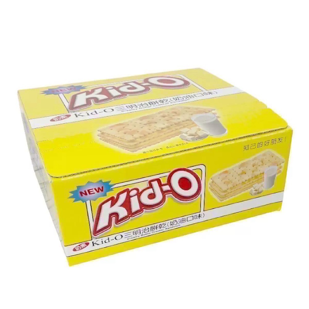 🎉現貨特價！NISSIN Kid-O日清奶油三明治家庭號 1530公克(90小包)-吉兒好市多COSTCO代購-細節圖2