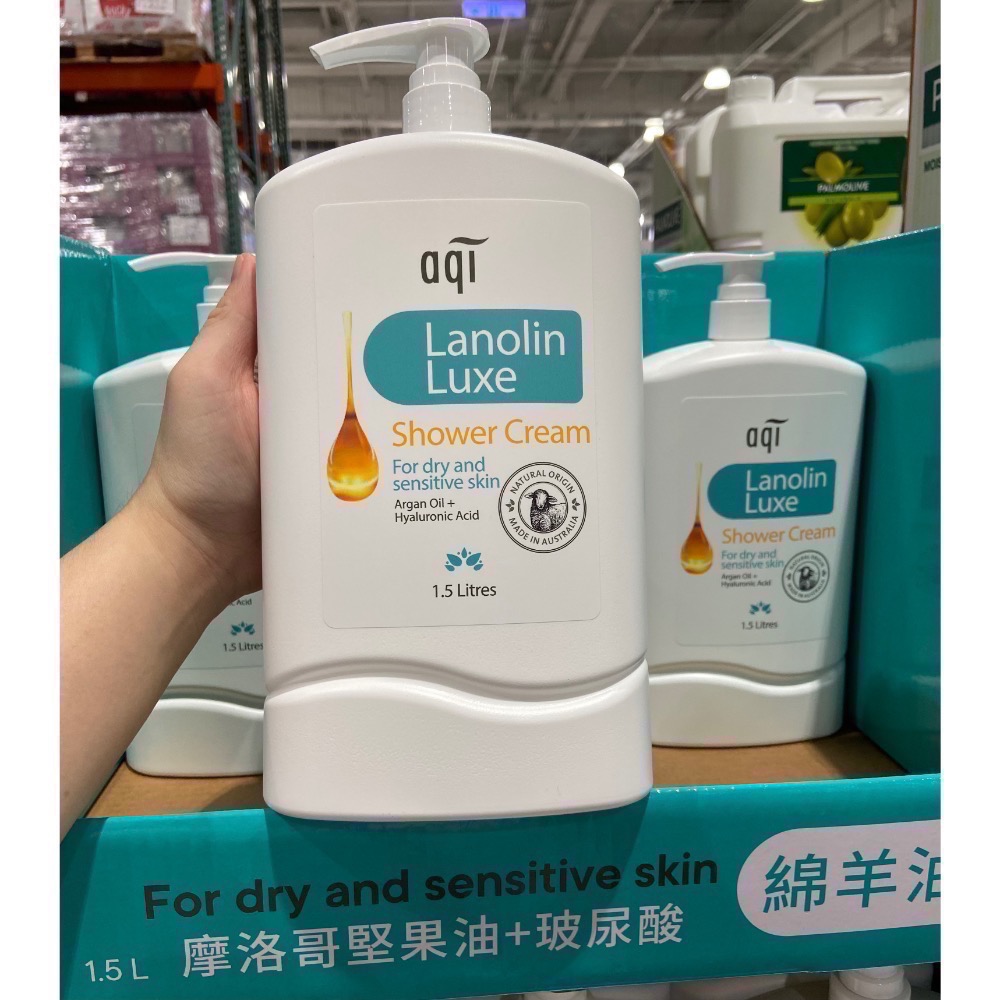 🎉現貨特價！AQI 雅葵綿羊油潤膚沐浴乳 1.5公升-吉兒好市多COSTCO代購-細節圖2